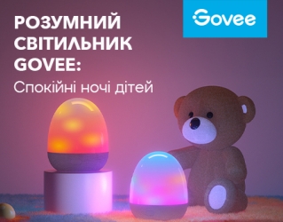 Розумний світильник Govee: спокійні ночі дітей