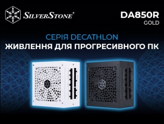 Новий модульний блок живлення SilverStone Decathlon DA850R-GMA, стандарт ATX 3.0 / PCIe 5.0