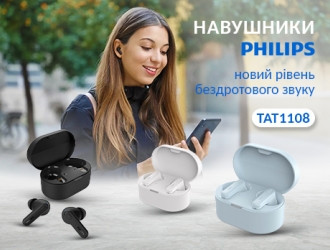 Навушники Philips TAT1108: новий рівень бездротового звуку