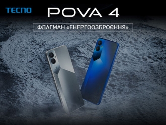 Смартфон TECNO POVA-4: флагман «енергоозброєння»