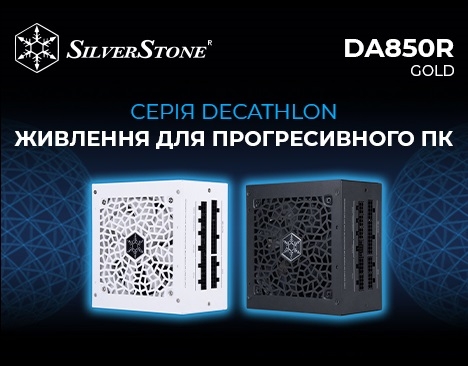 Новий модульний блок живлення SilverStone Decathlon DA850R-GMA, стандарт ATX 3.0 / PCIe 5.0