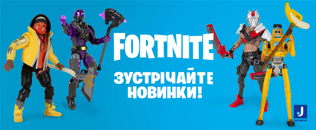 Fortnite Zustrichajte Novinki